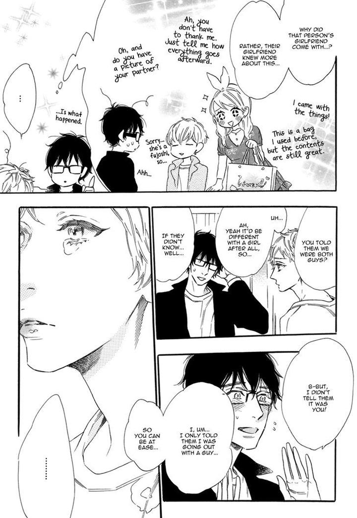 Vanilla Resort by OOTSUKI Miu – Vol. 2 [Eng] page 18