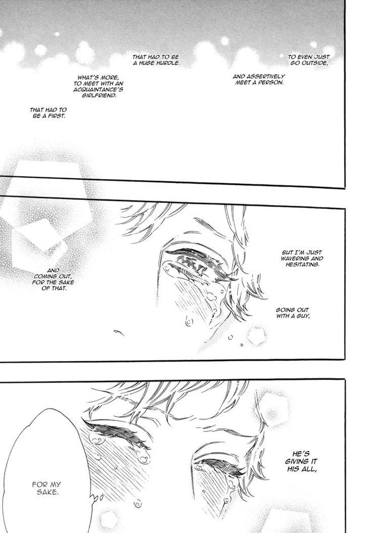 Vanilla Resort by OOTSUKI Miu – Vol. 2 [Eng] page 20