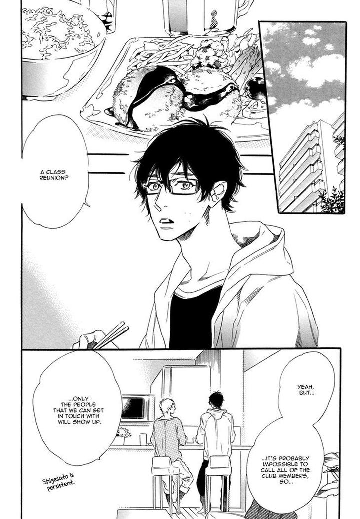 Vanilla Resort by OOTSUKI Miu – Vol. 2 [Eng] page 5