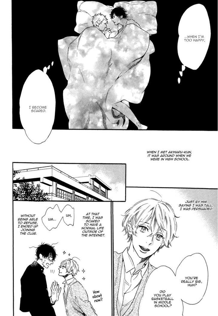 Vanilla Resort by OOTSUKI Miu – Vol. 2 [Eng] page 15