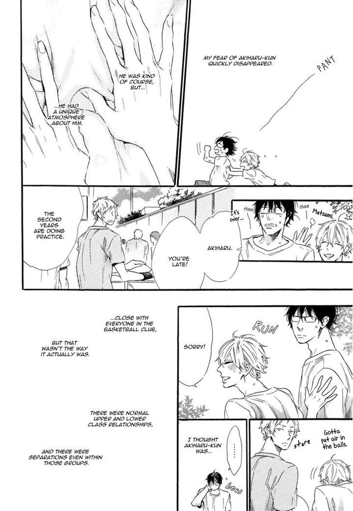 Vanilla Resort by OOTSUKI Miu – Vol. 2 [Eng] page 17