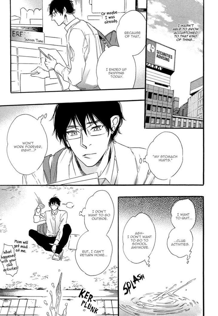 Vanilla Resort by OOTSUKI Miu – Vol. 2 [Eng] page 18