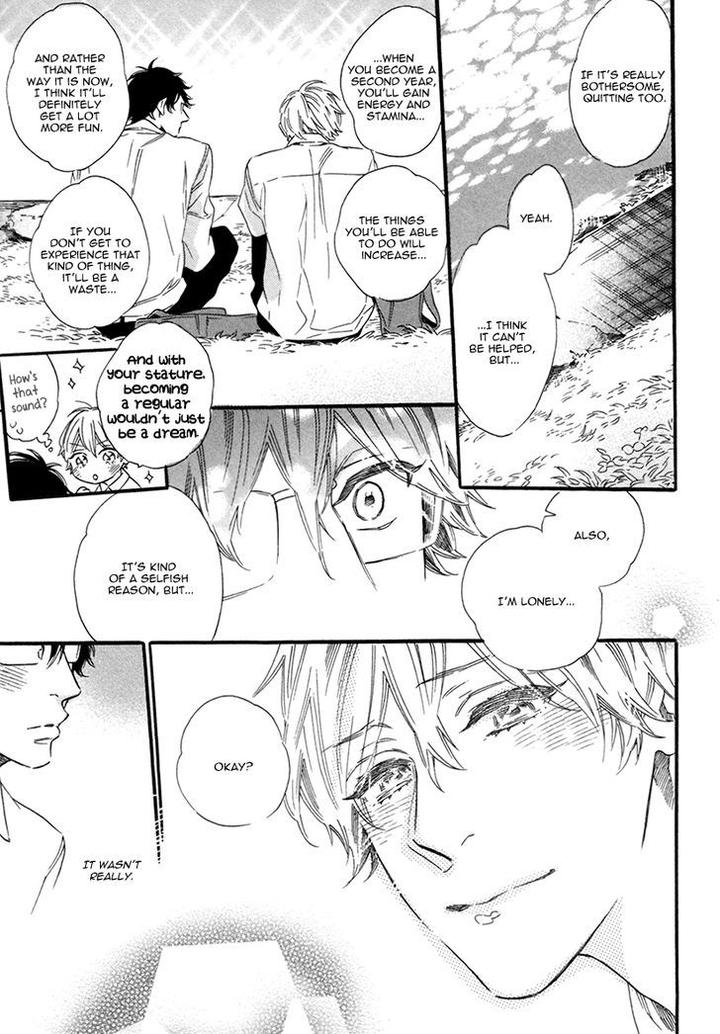 Vanilla Resort by OOTSUKI Miu – Vol. 2 [Eng] page 24