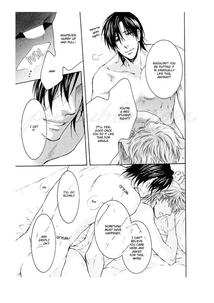 Hidoku Shinaide – Akira’s Story by Nekota Yonezou [Eng] page 14