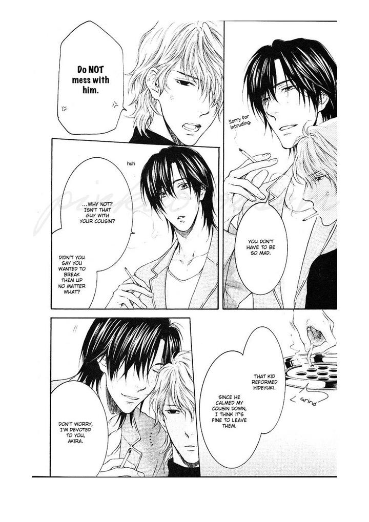 Hidoku Shinaide – Akira’s Story by Nekota Yonezou [Eng] page 23