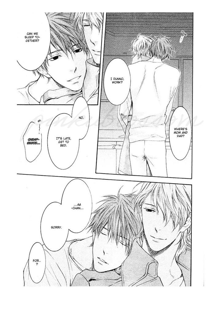 Hidoku Shinaide – Akira’s Story by Nekota Yonezou [Eng] page 32