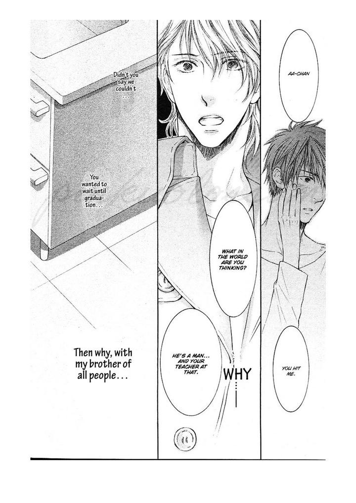 Hidoku Shinaide – Akira’s Story by Nekota Yonezou [Eng] page 35