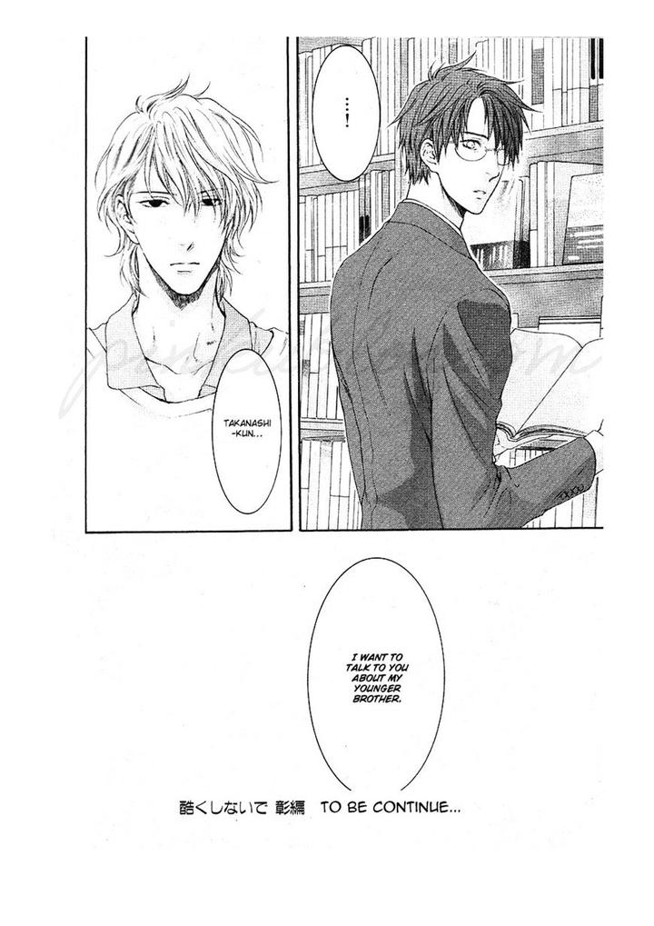 Hidoku Shinaide – Akira’s Story by Nekota Yonezou [Eng] page 43