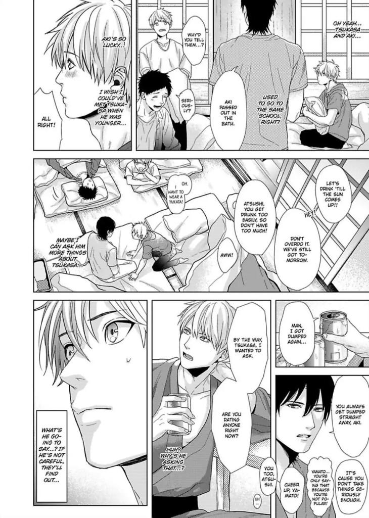 I’m Straight, But My Friend Gets Me Hard by Ameshiro [Eng] page 4