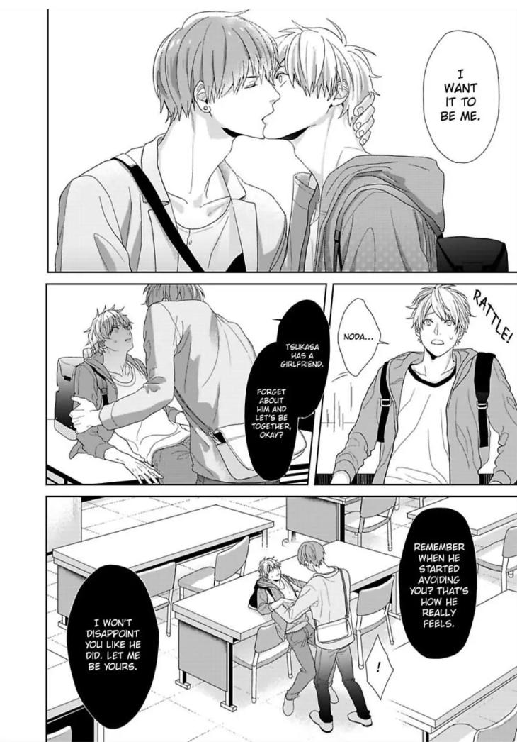 I’m Straight, But My Friend Gets Me Hard by Ameshiro [Eng] page 8