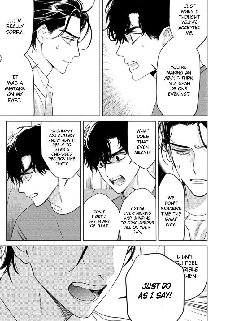 Never Good Enough by FCTKagura, Youko [Eng] page 9