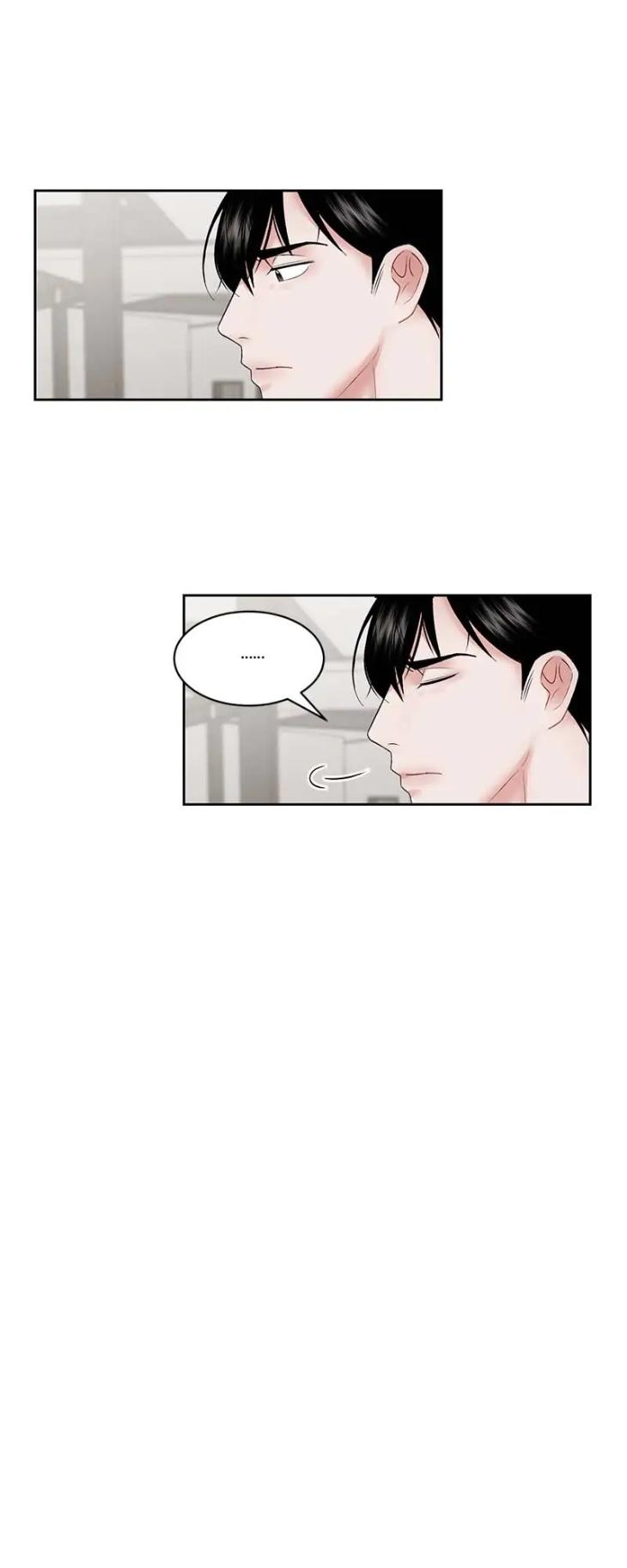 There, Not There by JJ/ Kang Bok-chi [Eng] page 9