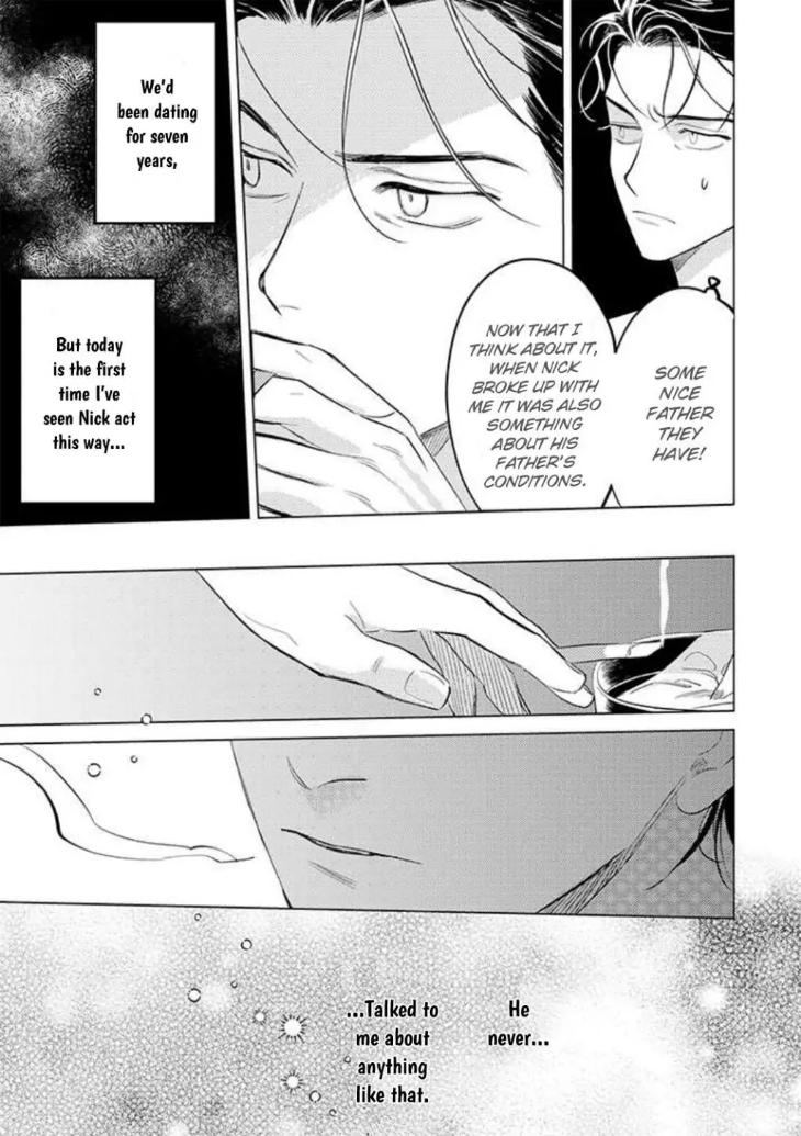 Never Good Enough by FCTKagura, Youko [Eng] page 17