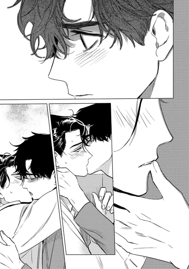 Never Good Enough by FCTKagura, Youko [Eng] page 17