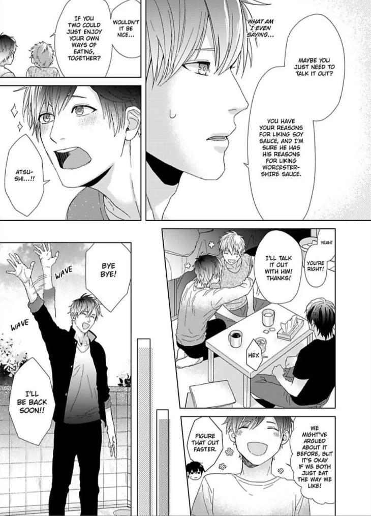 I’m Straight, But My Friend Gets Me Hard by Ameshiro [Eng] page 19