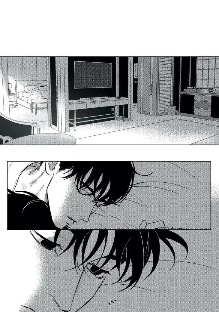 My Way with You by u-pi [Eng] page 94