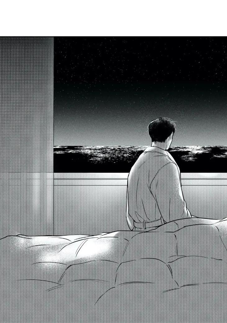 My Way with You by u-pi [Eng] page 97