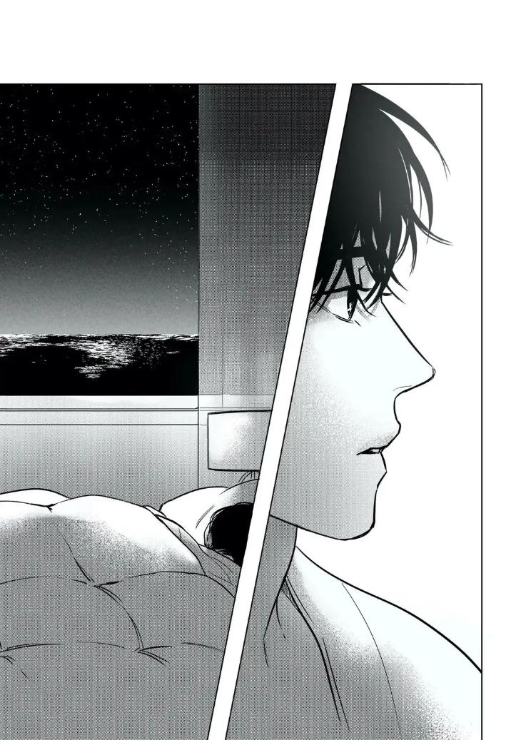 My Way with You by u-pi [Eng] page 98