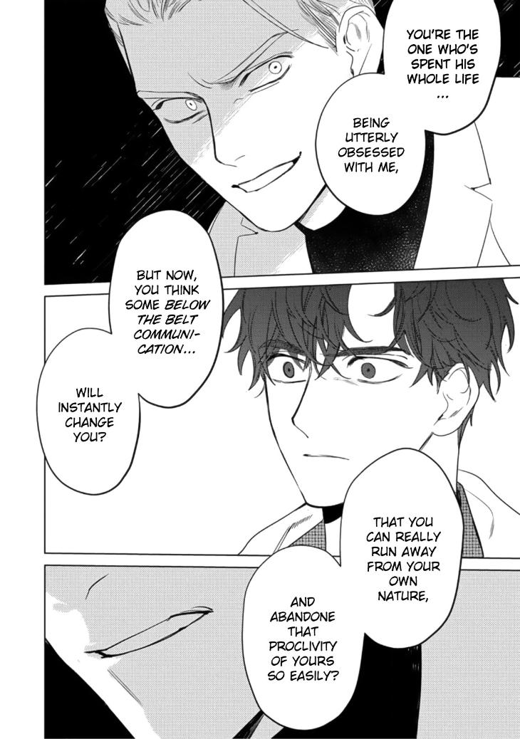 Never Good Enough by FCTKagura, Youko [Eng] page 16