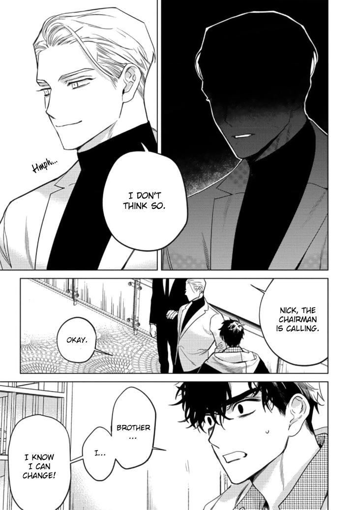 Never Good Enough by FCTKagura, Youko [Eng] page 17