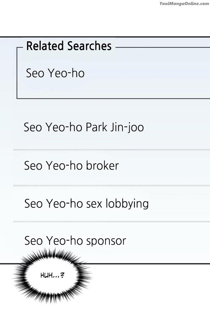 In the Private Room by Seobang/ Dasjwi – Uncensored [Eng] page 8