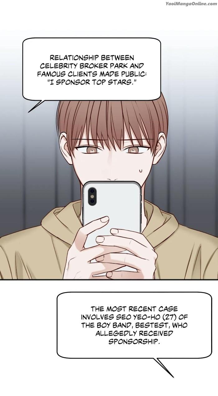 In the Private Room by Seobang/ Dasjwi – Uncensored [Eng] page 11