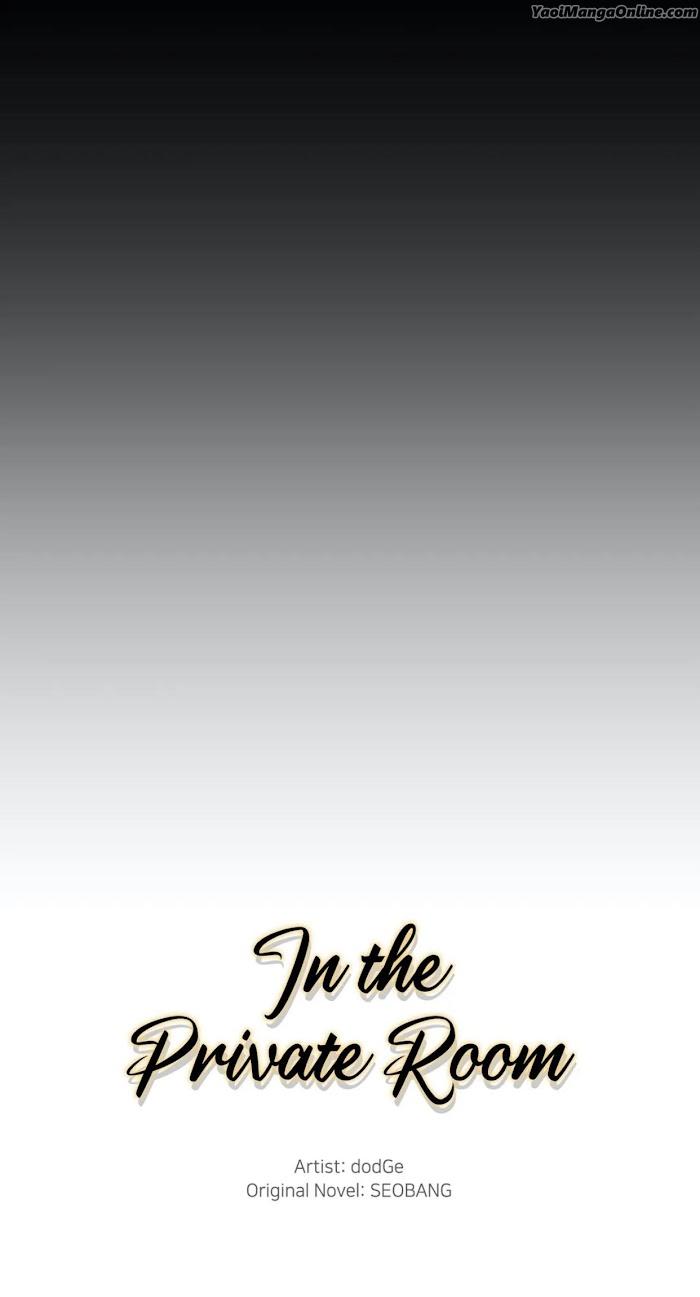 In the Private Room by Seobang/ Dasjwi – Uncensored [Eng] page 16