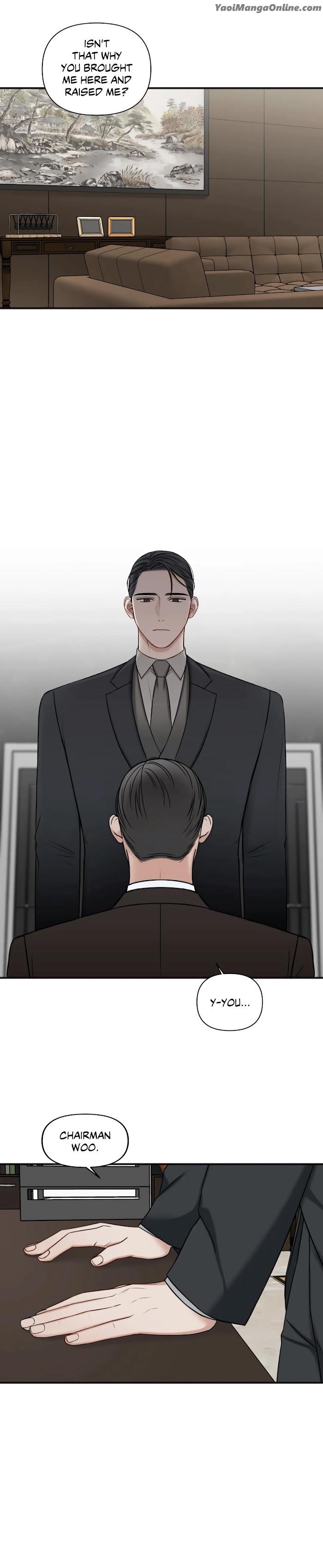 In the Private Room by Seobang/ Dasjwi – Uncensored [Eng] page 9