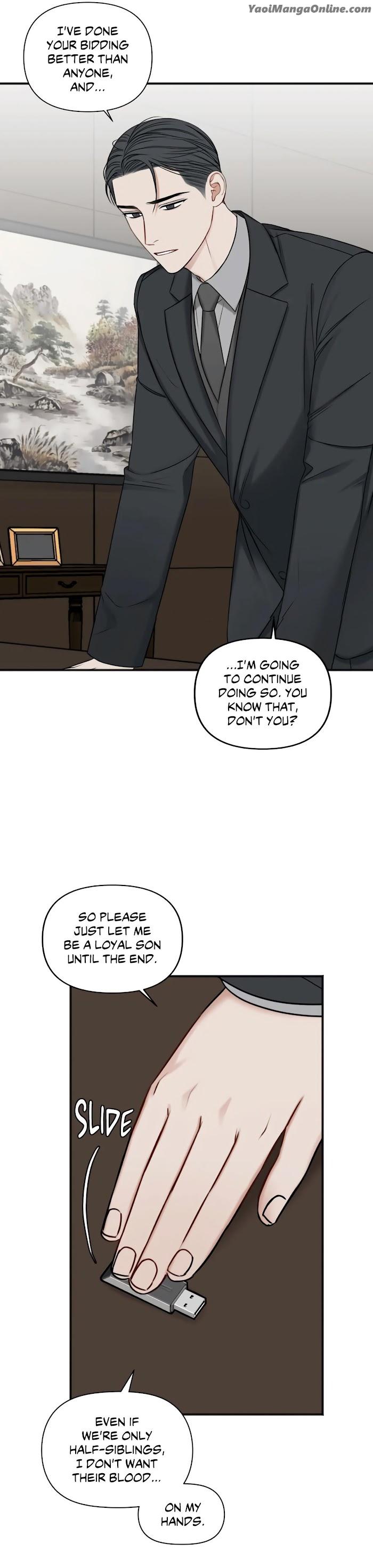 In the Private Room by Seobang/ Dasjwi – Uncensored [Eng] page 10