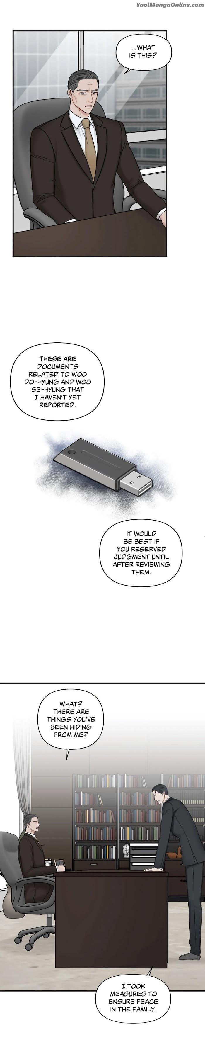 In the Private Room by Seobang/ Dasjwi – Uncensored [Eng] page 11