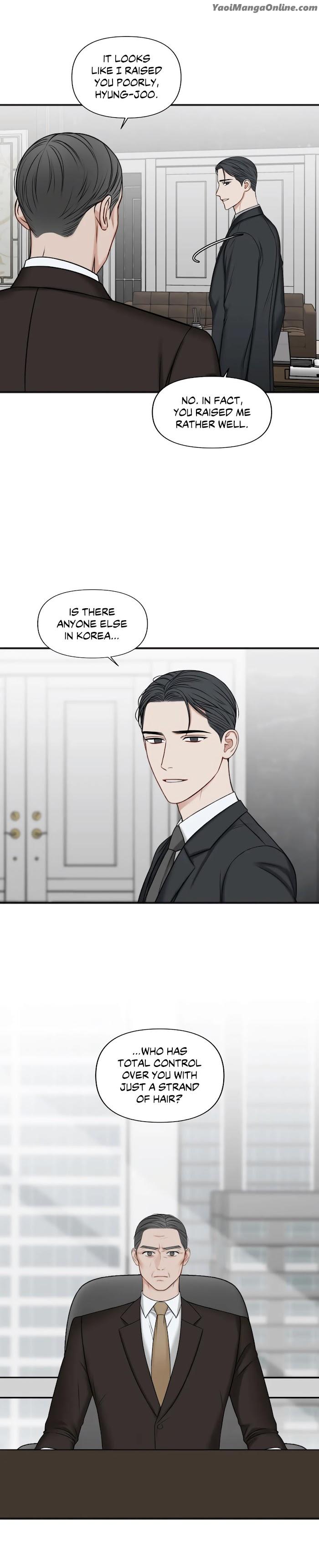 In the Private Room by Seobang/ Dasjwi – Uncensored [Eng] page 13