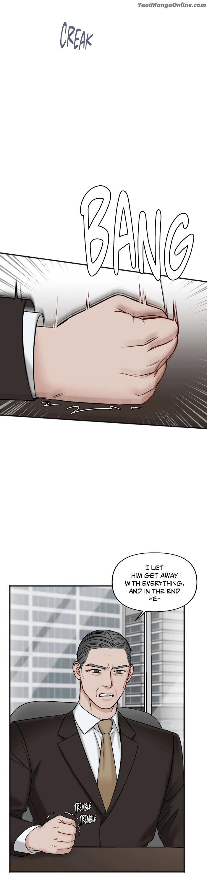 In the Private Room by Seobang/ Dasjwi – Uncensored [Eng] page 14