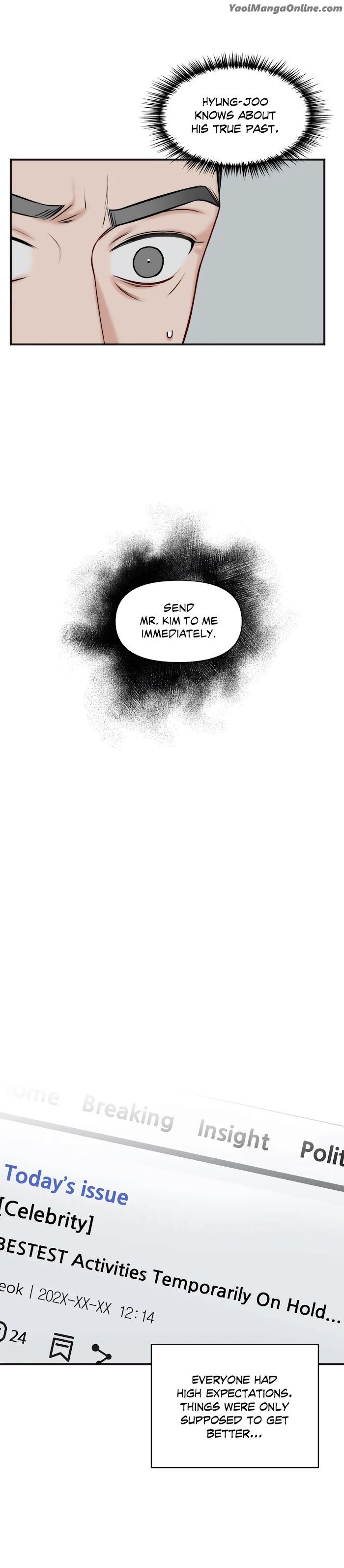 In the Private Room by Seobang/ Dasjwi – Uncensored [Eng] page 15