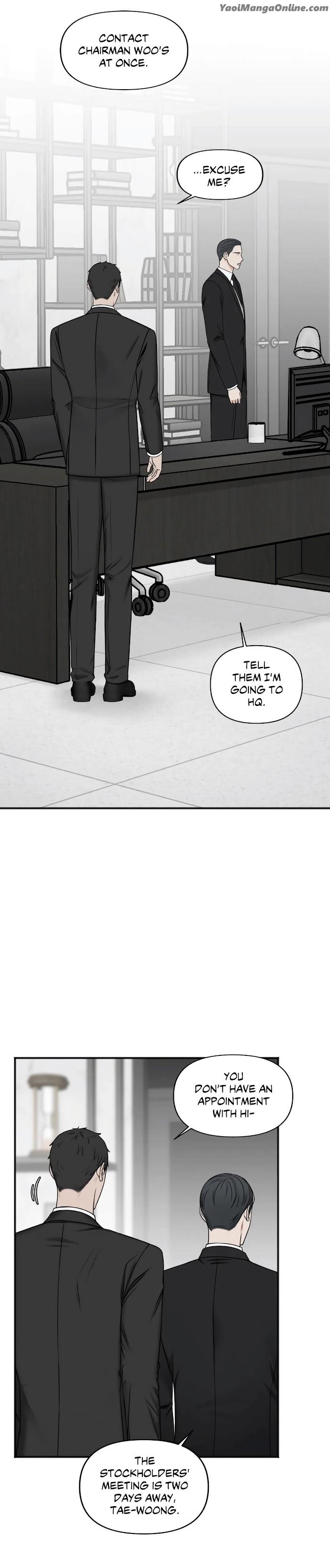 In the Private Room by Seobang/ Dasjwi – Uncensored [Eng] page 1