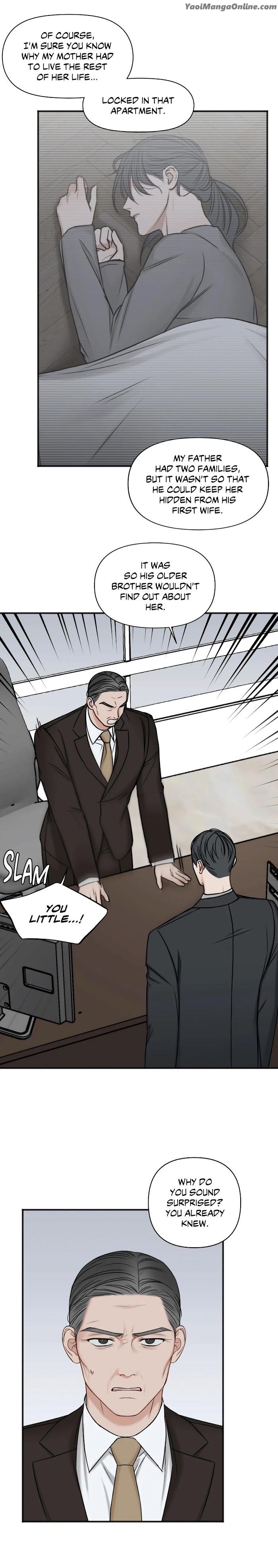 In the Private Room by Seobang/ Dasjwi – Uncensored [Eng] page 8