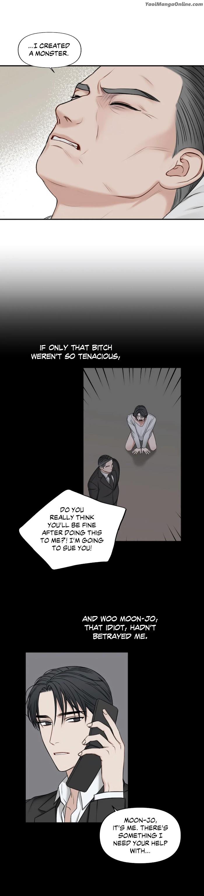 In the Private Room by Seobang/ Dasjwi – Uncensored [Eng] page 9