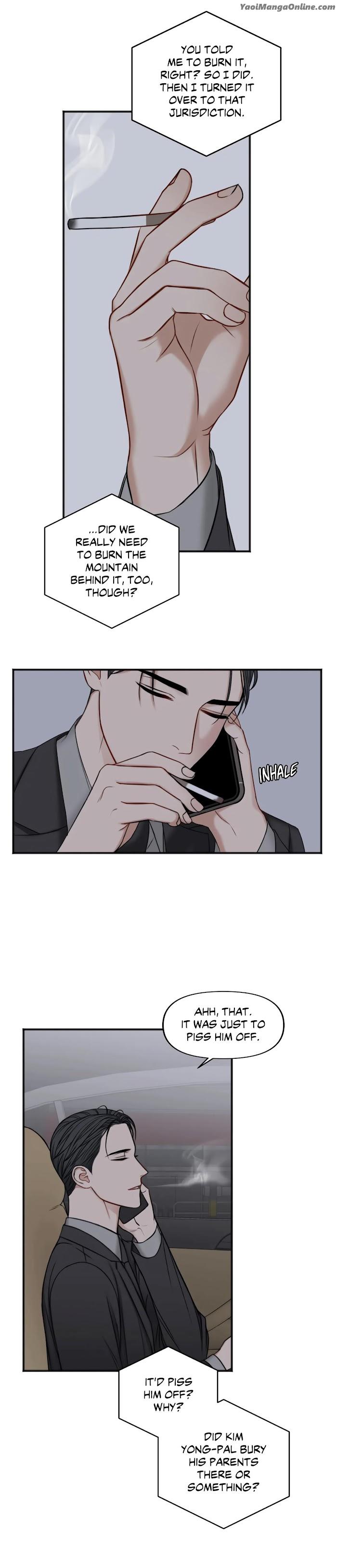 In the Private Room by Seobang/ Dasjwi – Uncensored [Eng] page 19