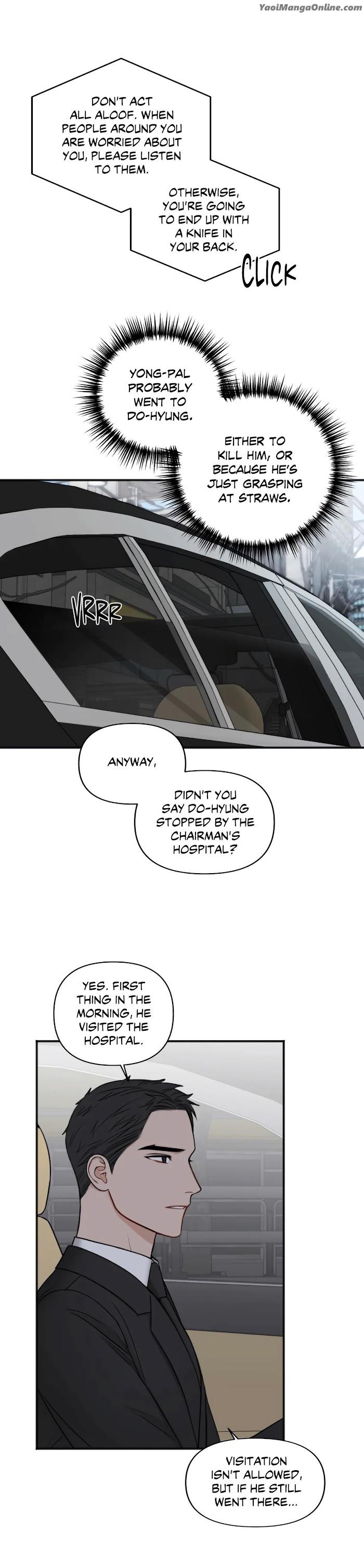 In the Private Room by Seobang/ Dasjwi – Uncensored [Eng] page 21