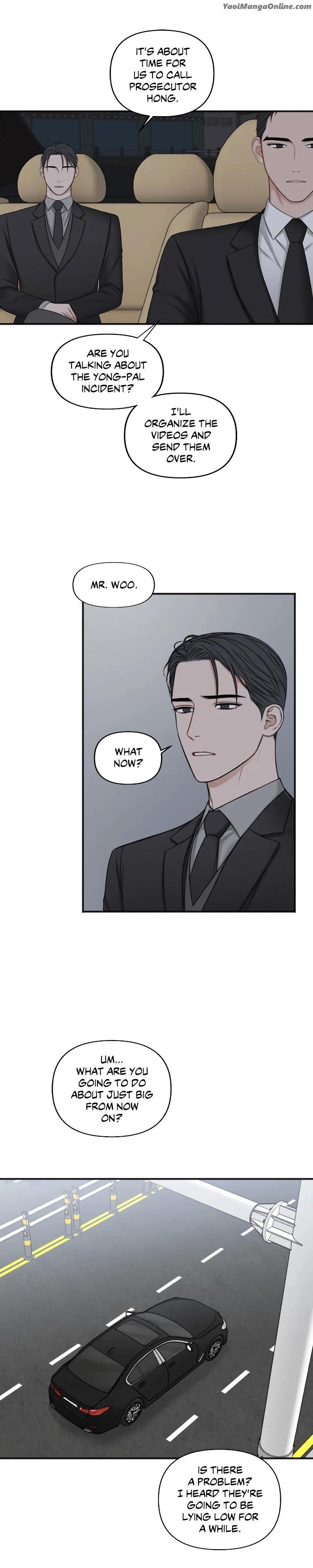 In the Private Room by Seobang/ Dasjwi – Uncensored [Eng] page 24