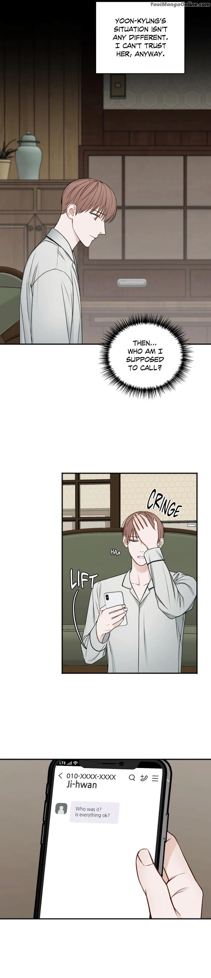 In the Private Room by Seobang/ Dasjwi – Uncensored [Eng] page 2