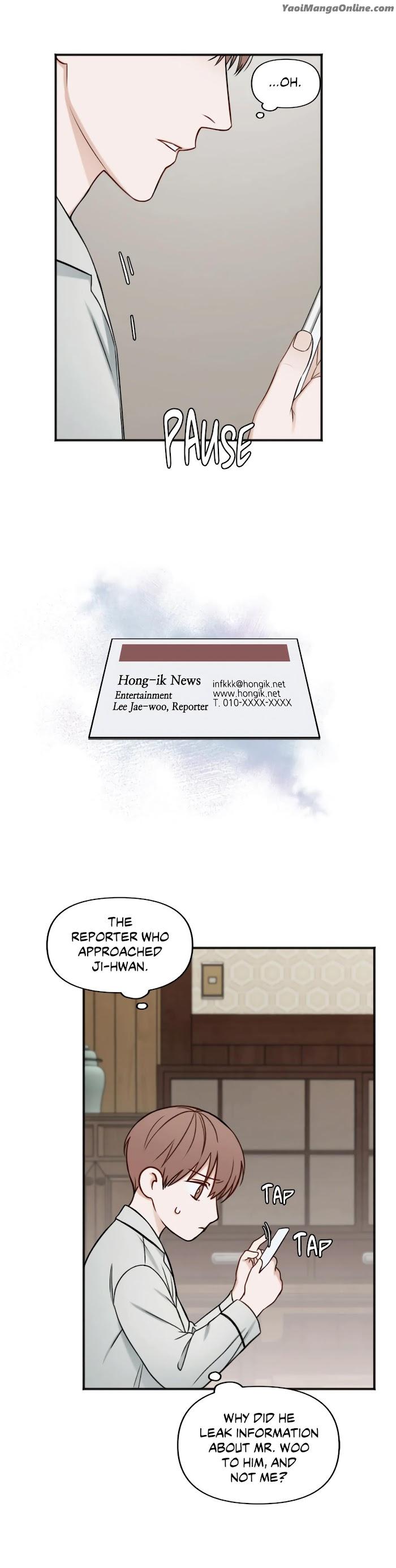 In the Private Room by Seobang/ Dasjwi – Uncensored [Eng] page 3