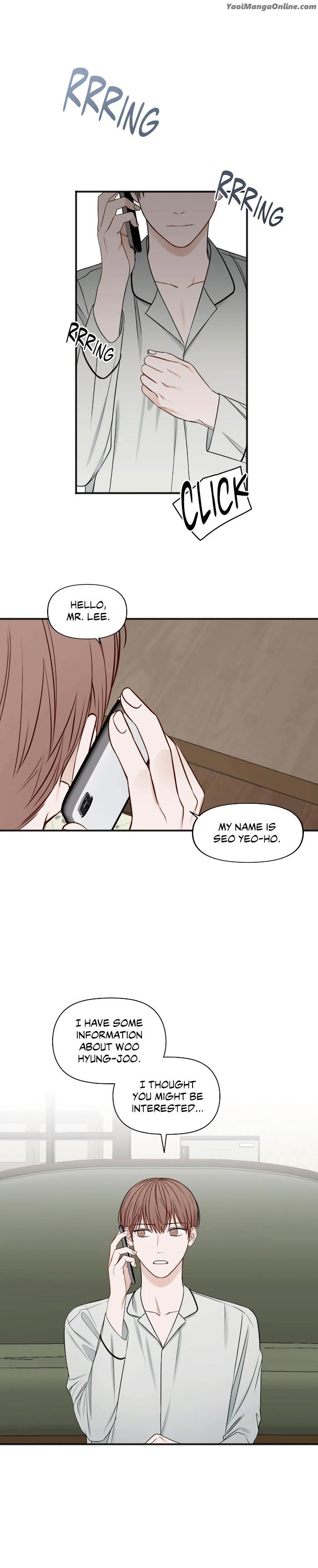In the Private Room by Seobang/ Dasjwi – Uncensored [Eng] page 5