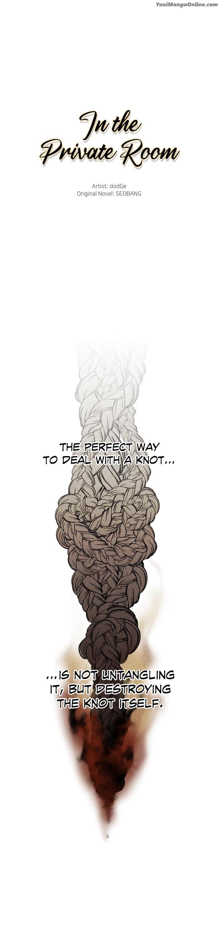 In the Private Room by Seobang/ Dasjwi – Uncensored [Eng] page 6