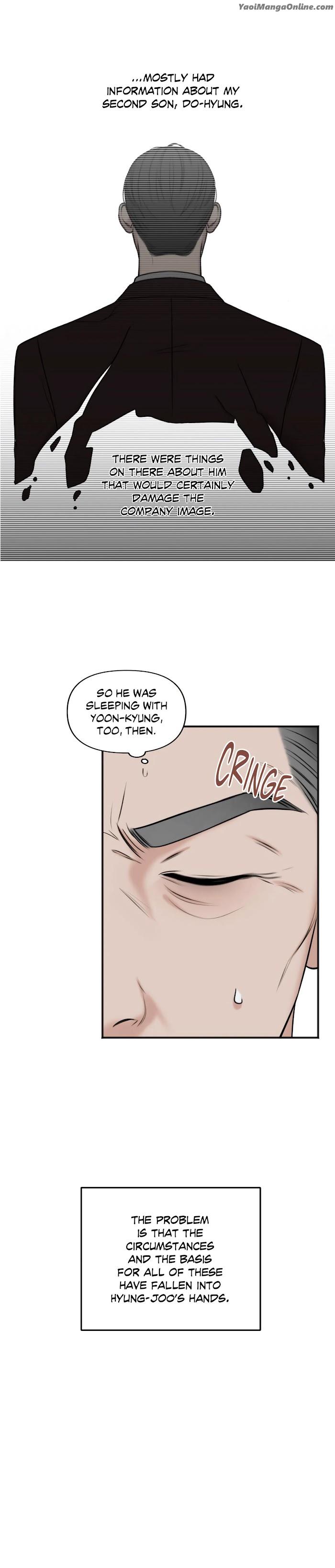 In the Private Room by Seobang/ Dasjwi – Uncensored [Eng] page 8