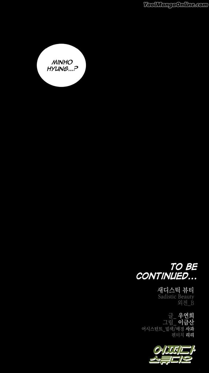 Sadistic Beauty BL Sidestory by Woo Yunhee [Eng] page 12