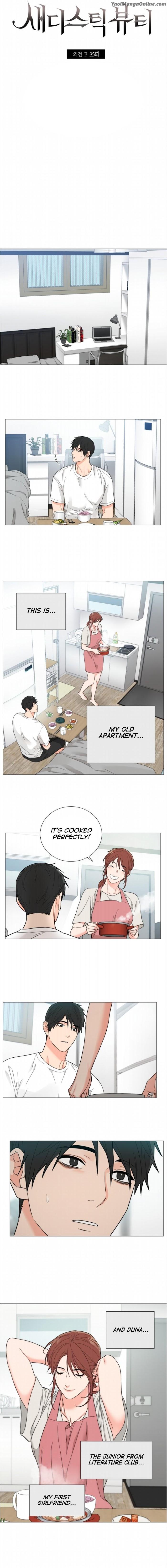 Sadistic Beauty BL Sidestory by Woo Yunhee [Eng] page 3