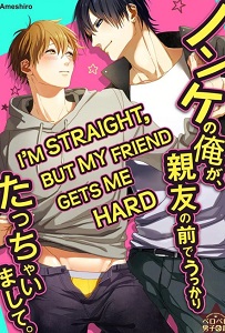 I’m Straight, But My Friend Gets Me Hard by Ameshiro [Eng]