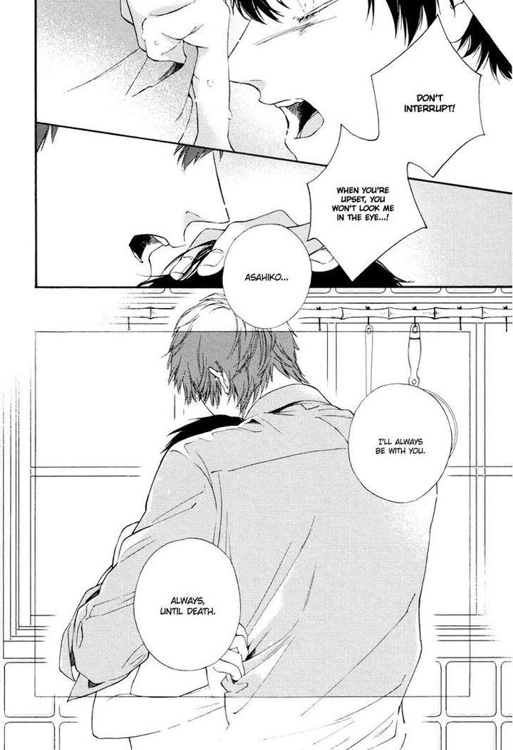 Asa to Micha by Billy Balibally – Ch. 10.5 [Eng] page 17