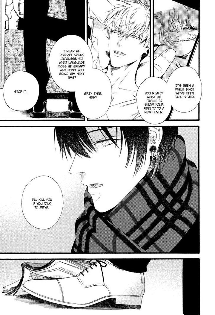 Asa to Micha by Billy Balibally – Ch. 10.5 [Eng] page 4