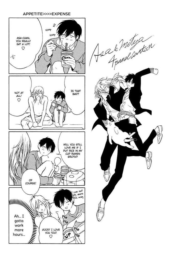 Asa to Micha by Billy Balibally – Ch. 10.5 [Eng] page 2